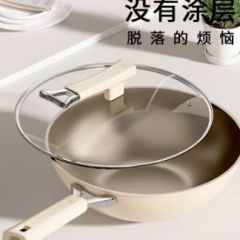 陶瓷钛锅不粘锅炒锅家用平底炒菜锅有钛燃气煤气灶电磁炉专用920C