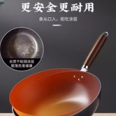 章丘炒菜锅传统铁锅官方旗舰炒锅不粘锅家用无涂层燃气电磁炉专用