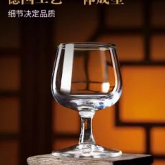 青苹果高脚白酒杯套装仙桃杯2两杯家用玻璃小号白兰地杯红酒杯6只