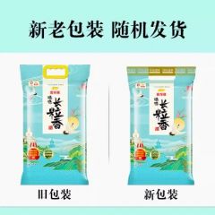 金龙鱼臻选长粒香米5KG东北大米粳米10斤清甜甘香绵软